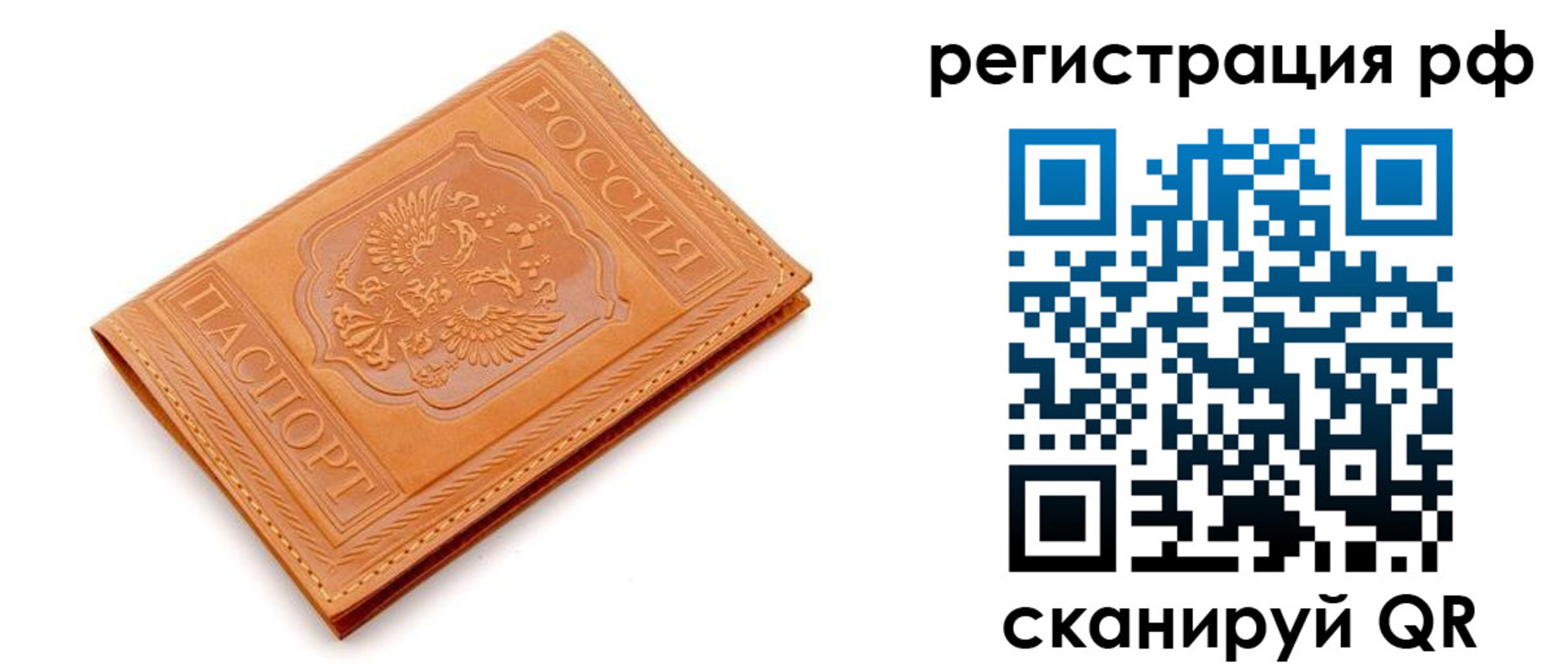 найти адрес прописки в Новомичуринске