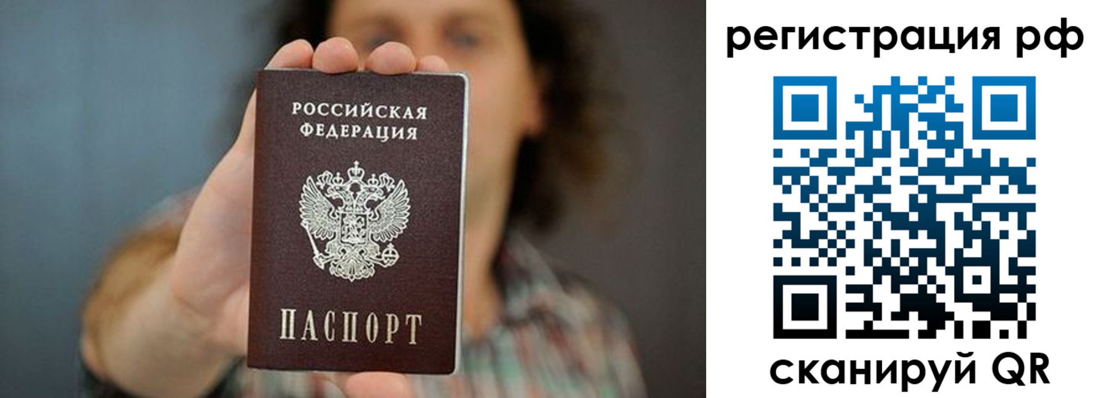 регистрация для школы в Новомичуринске